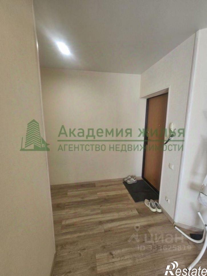 1-комн квартира улица Орджоникидзе, 44,  д. 44