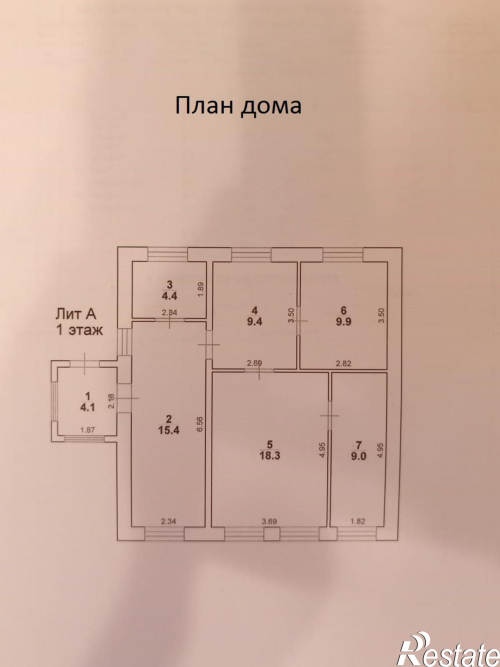 Продажа дома Целинная, 17
