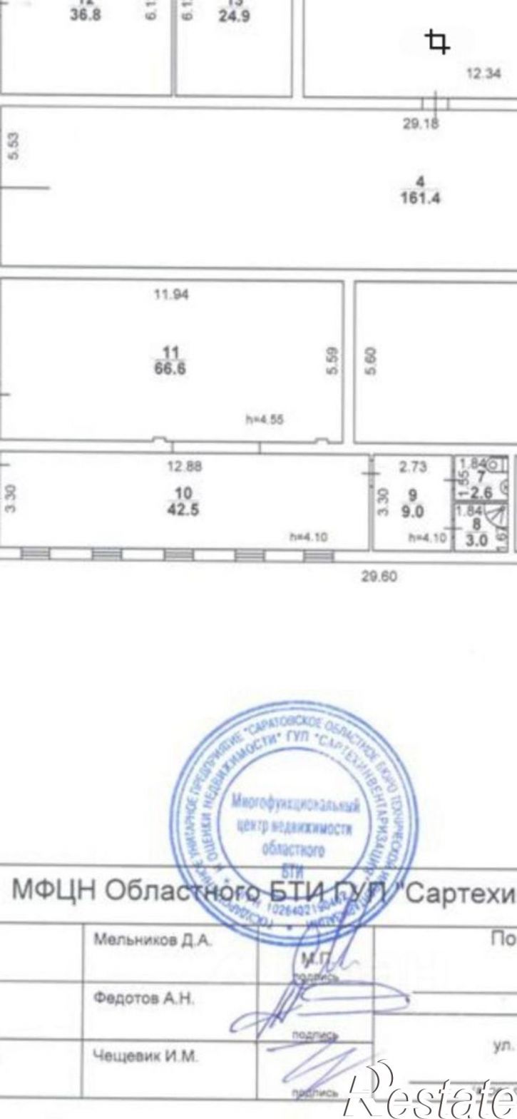 Склад Новоузенская улица, 214,  д. 214
