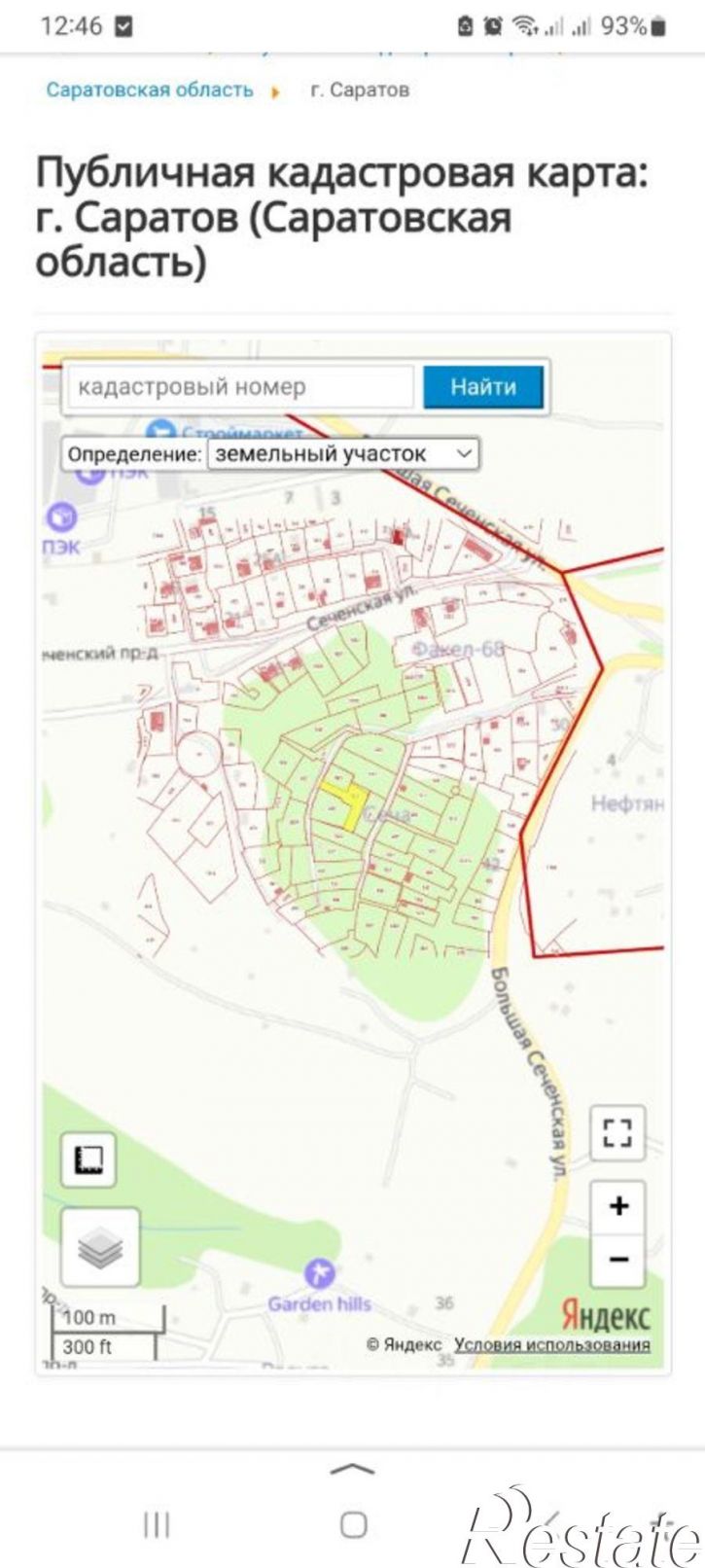 Земельный участок СНТ Сеча
