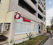 торговое помещение 304 кв м Романтиков улица, 46кб