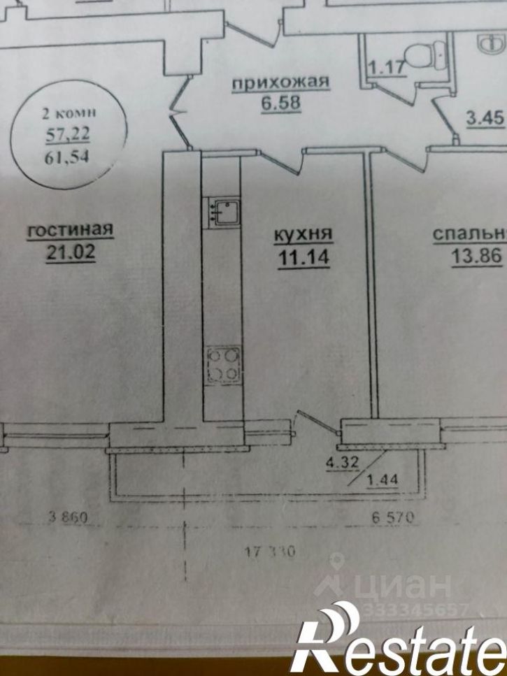 2-комн квартира Осенняя улица, 6,  д. 6