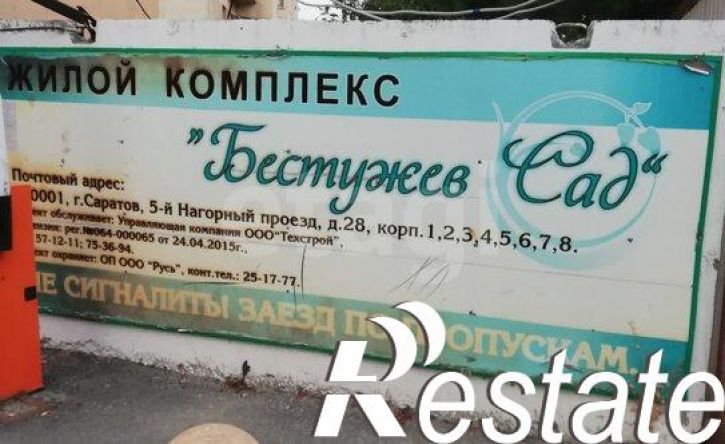 1-комн квартира 5-й Нагорный проезд, 28,  д. 28