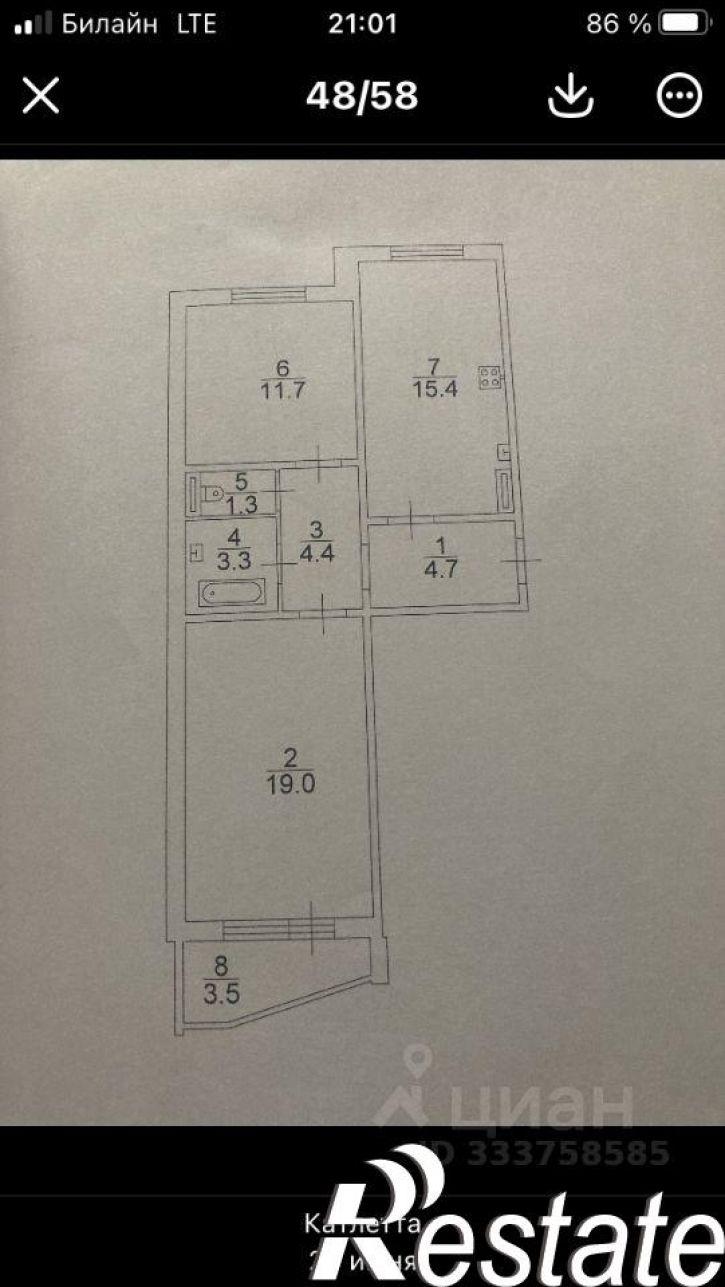 2-комн квартира улица Тархова, 27Б,  д. 27Б