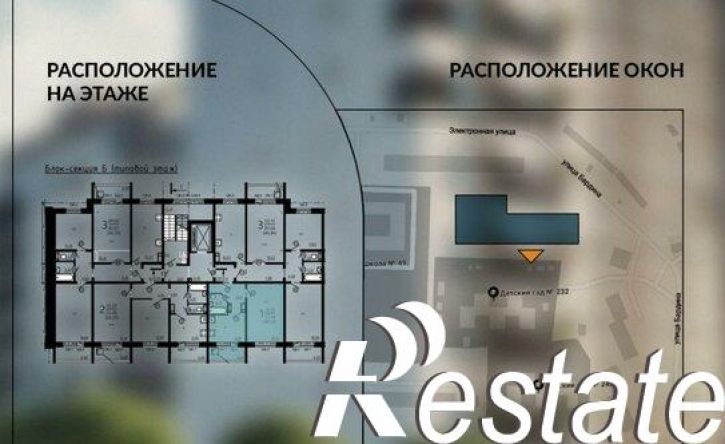 1-комн квартира Перспективная улица, 8В,  д. 8В