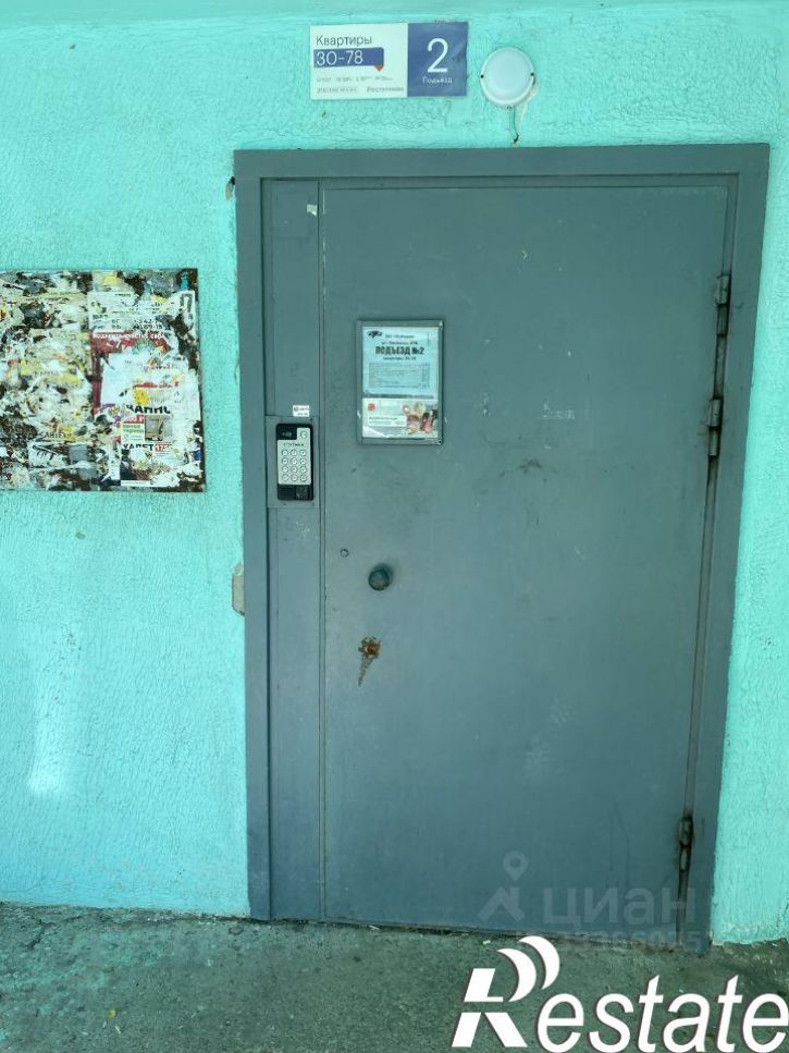 1-комн квартира улица Блинова Ф. А., 25Б,  д. 25Б