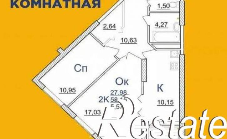 2-комн квартира улица Чернышевского, 137А,  д. 137А