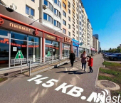 торговое помещение 145 кв м проспект Героев Отечества, 9/22