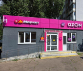 торговое помещение 274.2 кв м Перспективная улица, 6Б