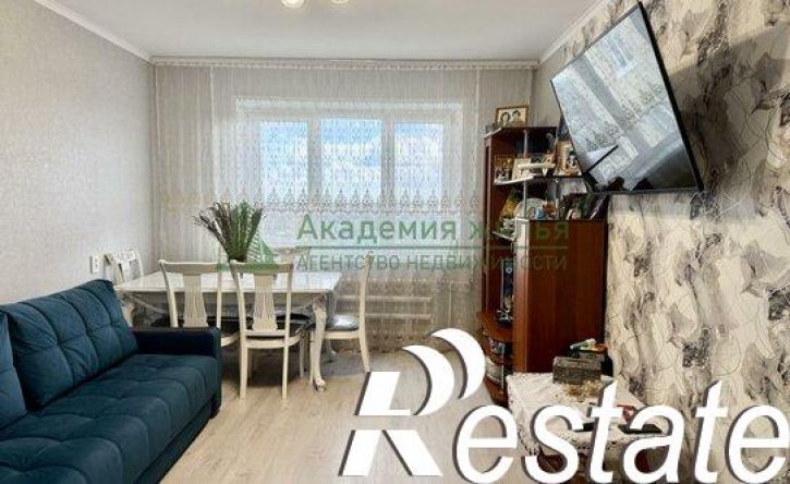 3-комн квартира Центральная улица, 2,  д. 2