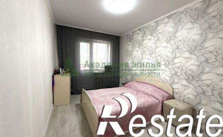 3-комн квартира Центральная улица, 2,  д. 2