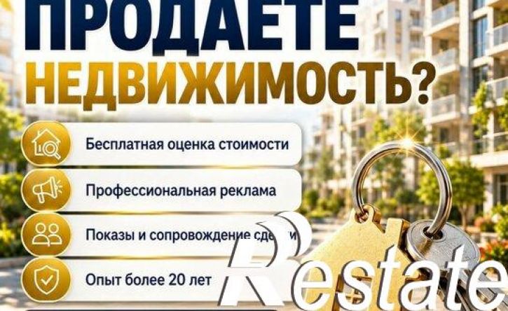 1-комн квартира улица имени Николая Нишнева, 6,  д. 6