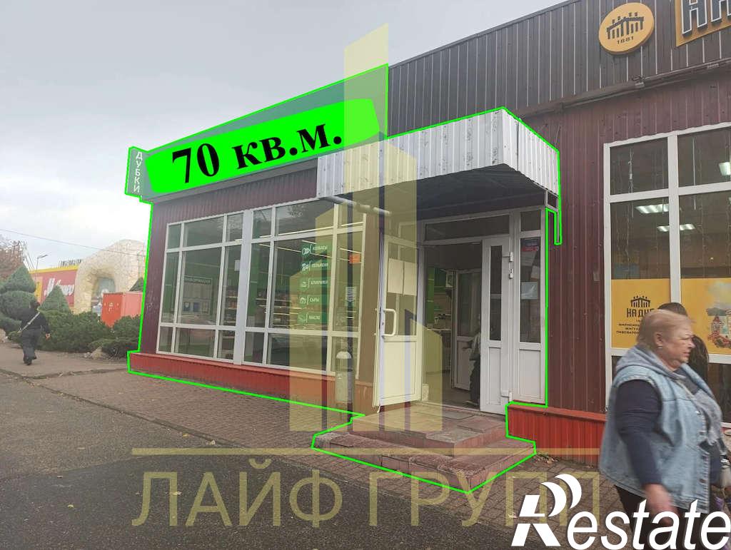 Сдать торговое помещение за 130 000 рублей на Энтузиастов проспект, 7
