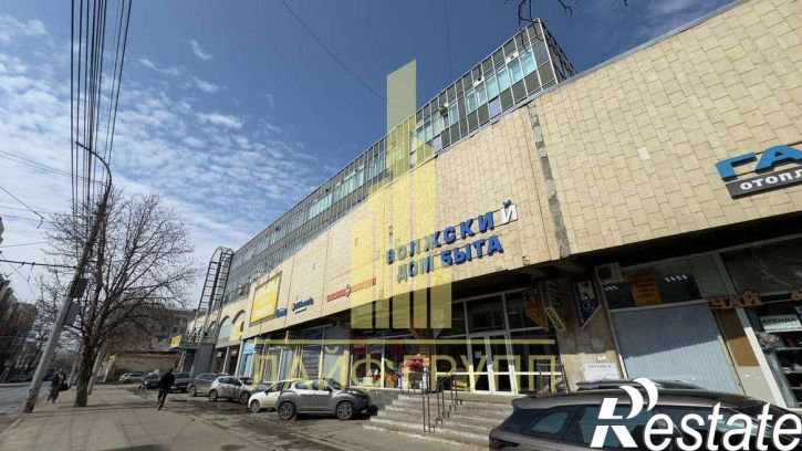 Торговое помещение имени Н.Г. Чернышевского улица, 203