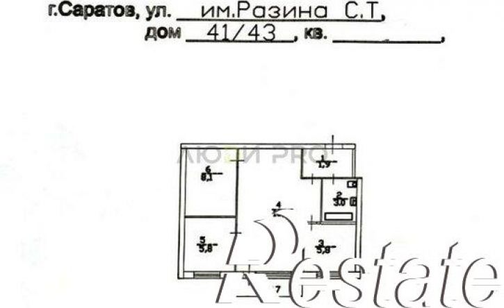 3-комн квартира улица Степана Разина, 41/43,  д. 41/43