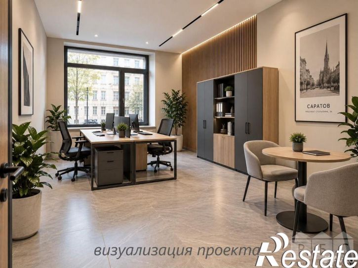 Офис проспект Столыпина, 34,  д. 34
