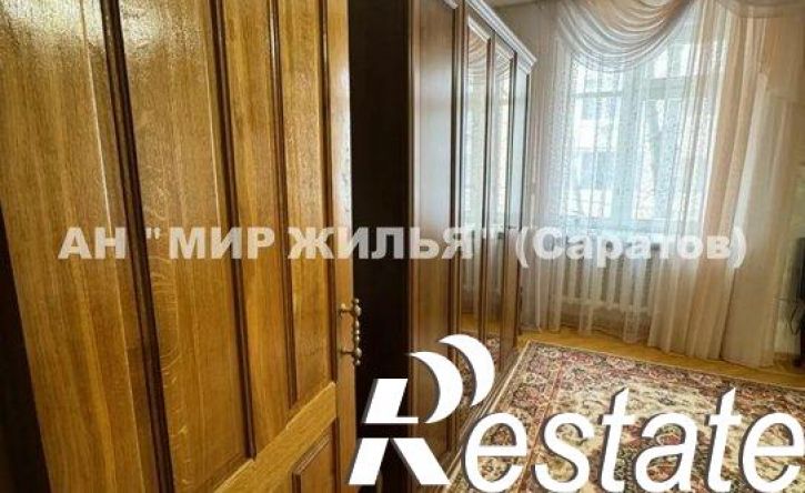 3-комн квартира улица Чернышевского, 83,  д. 83