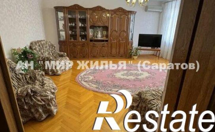 3-комн квартира улица Чернышевского, 83,  д. 83