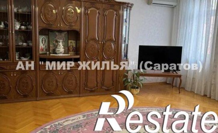 3-комн квартира улица Чернышевского, 83,  д. 83